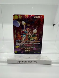 O-Nami 500 Years in the Future (SP Alt Art) OP06-101 R One Piece Card Japanese - Image 1