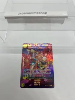 O-Nami 500 Years in the Future (SP Alt Art) OP06-101 R One Piece Card Japanese - Image 3