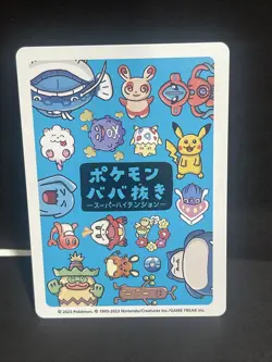 Old Maid Japanese Pokemon Center Blue Back 2023 Promo Playing Card - Fuecoco - Image 2