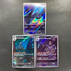 NM 3 card Duskull AR 068/064 Dusclops AR 069/064 Dusknoir AR 070/064 1444 - Image 1