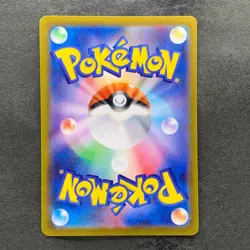 NM 3 card Duskull AR 068/064 Dusclops AR 069/064 Dusknoir AR 070/064 1444 - Image 3