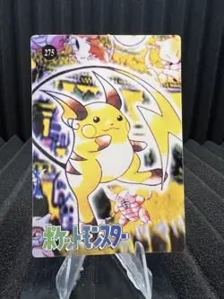 Pokemon Vintage Pocket Monsters Vending HOLO Prism Sticker Bandai 1999 Nintendo - Image 2