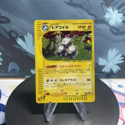 Pokemon Magneton 038/088 Japanese Mysterious Mountains E Series 1st Ed Holo MP - Image 1