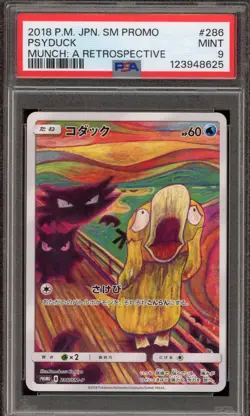 Pokemon Psyduck Scream Munch Retrospective JPN Full Art Promo 286/SM-P PSA 9 - Image 1