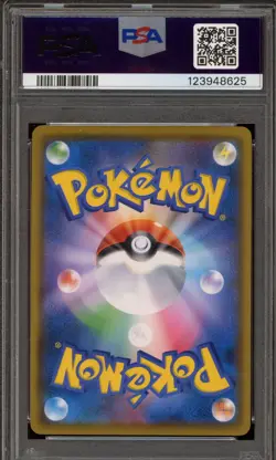 Pokemon Psyduck Scream Munch Retrospective JPN Full Art Promo 286/SM-P PSA 9 - Image 2