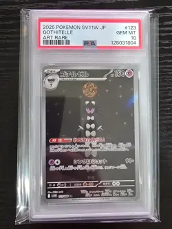 Pokemon Gothitelle 123/086 Art Rare Japanese AR PSA 10 128031804 - Image 1