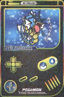 Alpha Omega Pokemon Chibi Evolutions Gameboy #130 Gyarados Digital Digi Holo - Image 1