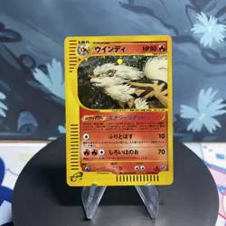 Pokemon Arcanine 017/088 Japanese Mysterious Mountains E Series 1st Ed Holo LP - Image 1