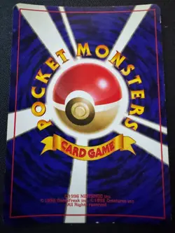 Pokemon Japanese Hungry Snorlax CD Promo No. 143 HOLO LP - Image 2