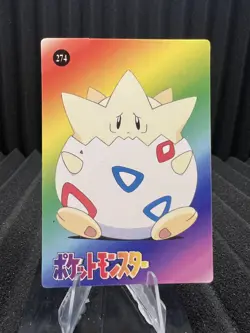Pokemon Vintage Pocket Monsters Vending HOLO Prism Sticker Bandai 1999 Nintendo - Image 2