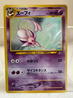 Espeon Holo Neo Discovery Japanese Pokemon 196 - Image 1
