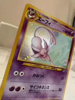 Espeon Holo Neo Discovery Japanese Pokemon 196 - Image 2