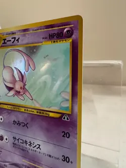 Espeon Holo Neo Discovery Japanese Pokemon 196 - Image 4