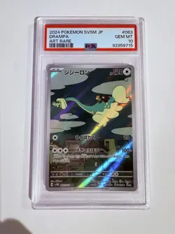 2024 Pokemon JPN Cyber Judge SV5M Drampa AR 83/71 - PSA 10 - Image 1