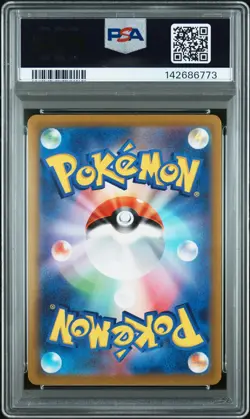 2022 POKEMON JPN SWORD & SHIELD VSTAR UNIVERSE #183 FULL ART/MEW PSA 10 - Image 2