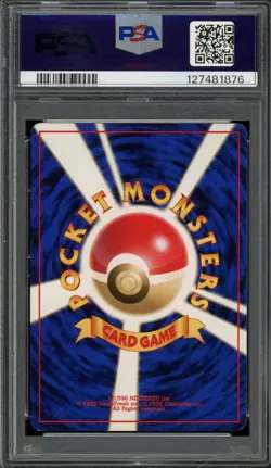 PSA 8 NM-Mint JPN Rocket's Hitmonchan Gym Heroes No.107 Vintage 1998 Pokemon - Image 2