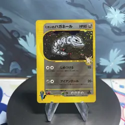 Pokemon Jasmine's Steelix 032/141 Japanese VS Series 1st Edition Holo LP - Image 1