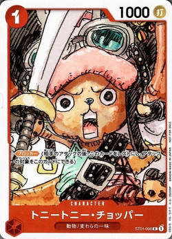 Played - One Piece Card Game TCG Tony Tony Chopper ST01-006 C Japanese - Image 1