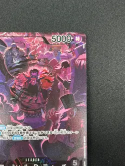 [NM] Marshall D Teach One Piece Card OP09-081 2nd Anniversary Set 2025 8F60 - Image 5