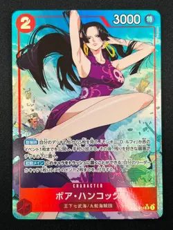 [NM] Boa Hancock ONE PIECE Japanese OP12-014 SR Legacy of the Master 8F56 - Image 2