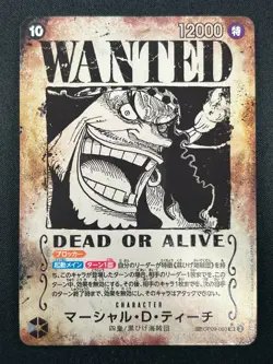 [NM] Marshall D. Teach ONE PIECE Card OP09-093 Emperors in the New World 8F58 - Image 2