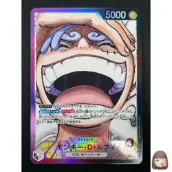 [NM] Monkey D. Luffy ONE PIECE Japan OP09-061 Emperors in the New World 8F57 - Image 1