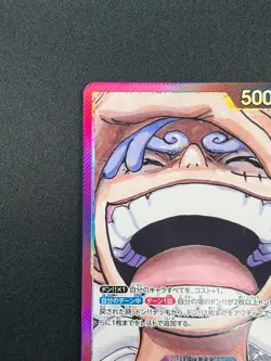 [NM] Monkey D. Luffy ONE PIECE Japan OP09-061 Emperors in the New World 8F57 - Image 4