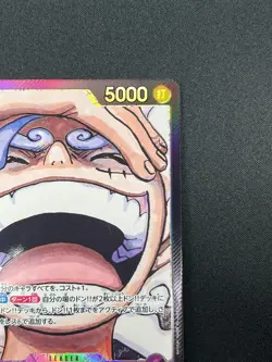 [NM] Monkey D. Luffy ONE PIECE Japan OP09-061 Emperors in the New World 8F57 - Image 5