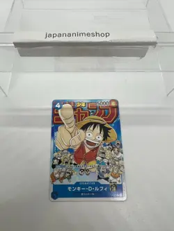 Monkey D Luffy P-033 PROMO Weekly Shonen Jump 1/2023 ONE PIECE Card Japanese - Image 3