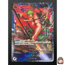 [LP] Roronoa Zoro ONE PIECE Japanese ST21-015 Flagship Battle Prize 8F54 - Image 1