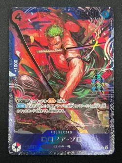 [LP] Roronoa Zoro ONE PIECE Japanese ST21-015 Flagship Battle Prize 8F54 - Image 2