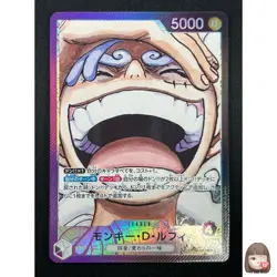 [NM] Monkey D. Luffy ONE PIECE Japan OP09-061 Emperors in the New World 8F48 - Image 1