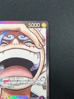[NM] Monkey D. Luffy ONE PIECE Japan OP09-061 Emperors in the New World 8F48 - Image 5