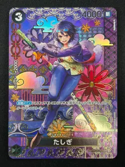 [NM] Tashigi ONE PIECE Japanese ST06-006 Starter Deck 06 Absolute Justice 8F41 - Image 2