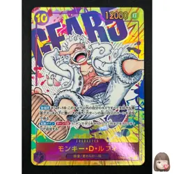 [NM] Monkey D Luffy ONE PIECE OP05-119 SEC Parallel Awakening of New Era 8F42 - Image 1