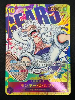 [NM] Monkey D Luffy ONE PIECE OP05-119 SEC Parallel Awakening of New Era 8F42 - Image 2