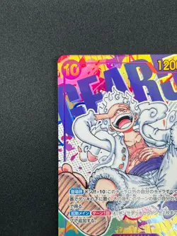 [NM] Monkey D Luffy ONE PIECE OP05-119 SEC Parallel Awakening of New Era 8F42 - Image 4