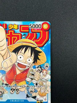 [NM] Monkey D. Luffy ONE PIECE Japanese P-033 PROMO Weekly Shonen Jump 8F45 - Image 5