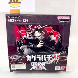 Union Arena Kagurabachi UA46BT Booster Box Sealed JP Bandai Official - Image 1