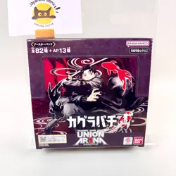 Union Arena Kagurabachi UA46BT Booster Box Sealed JP Bandai Official - Image 2