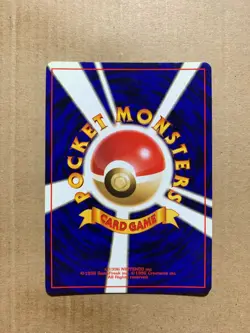 Japanese Marowak No. 105 Jungle Set - Uncommon Pokemon Card - NM/Mint - Image 2