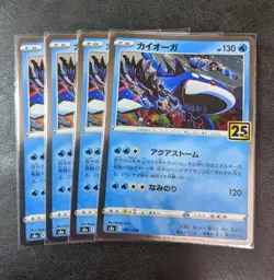 Sale! 4 x Pokemon Card Game TCG S8a 25th Kyogre 007/028 JAPANESE - Image 1