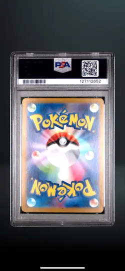 Pikachu - 218/SV-P 218/SV-P Sv-P Promotional Cards Holo (Japanese) - Image 2