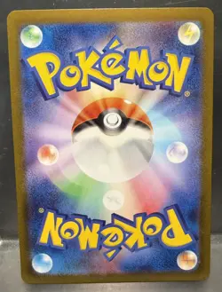 Vaporeon 063/SV-P YU NAGABA PROMO - Pokemon Card Japanese Scarlet Violet - Image 2
