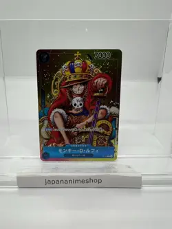 Monkey D Luffy P-043 P ONE PIECE Card Game Japanese PROMO Weekly Shonen Jump NM - Image 1