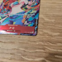 One Piece Cards Nami C ST01-007 THE BEST Storage Box Set PROMO Japanese - Image 3