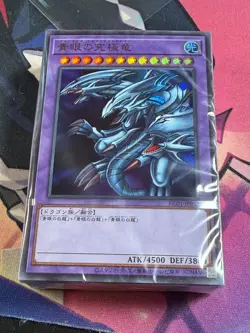 Yugioh SEALED Ultimate Kaiba 25th KC01 JAPANESE Blue Eyes DECK 61 cards - Image 1