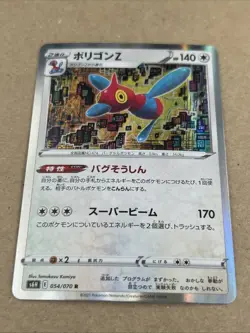 Porygon-Z 054/070 Pokemon Card Holo Rare R Silver Lance S6H Japanese Near Mint - Image 2