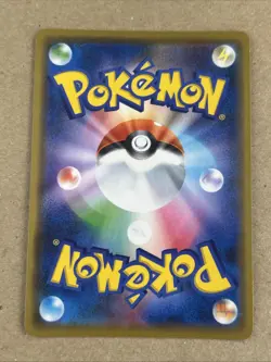 Porygon-Z 054/070 Pokemon Card Holo Rare R Silver Lance S6H Japanese Near Mint - Image 3