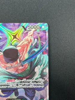 [NM] Roronoa Zoro ONE PIECE Card Game OP12-020 Championship L Promo 8F70 - Image 5